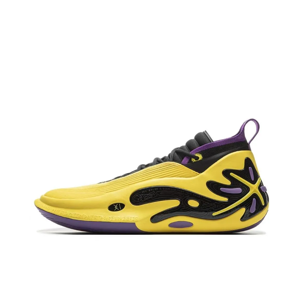 Custom Fit Li-Ning Way Of Wade 11 - Lakers