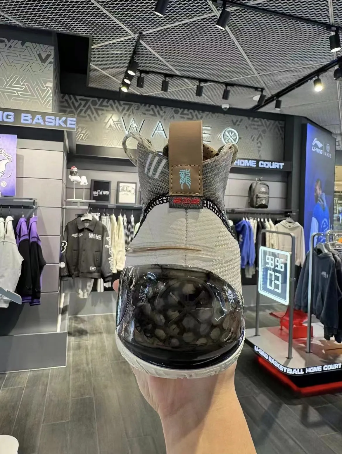 Li-Ning Wade 808 3 Ultra V2 - Year of the Dragon Bounce Response Layer