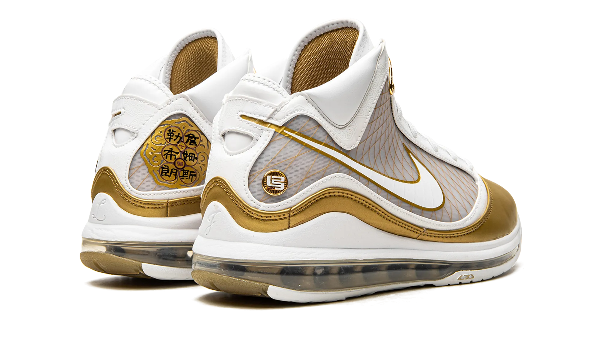 High-Impact Support Heat Management Lebron 7 Retro QS "China Moon"