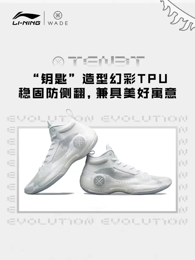 Bonded Overlay Technology Li Ning Way of Wade 10 - White hot