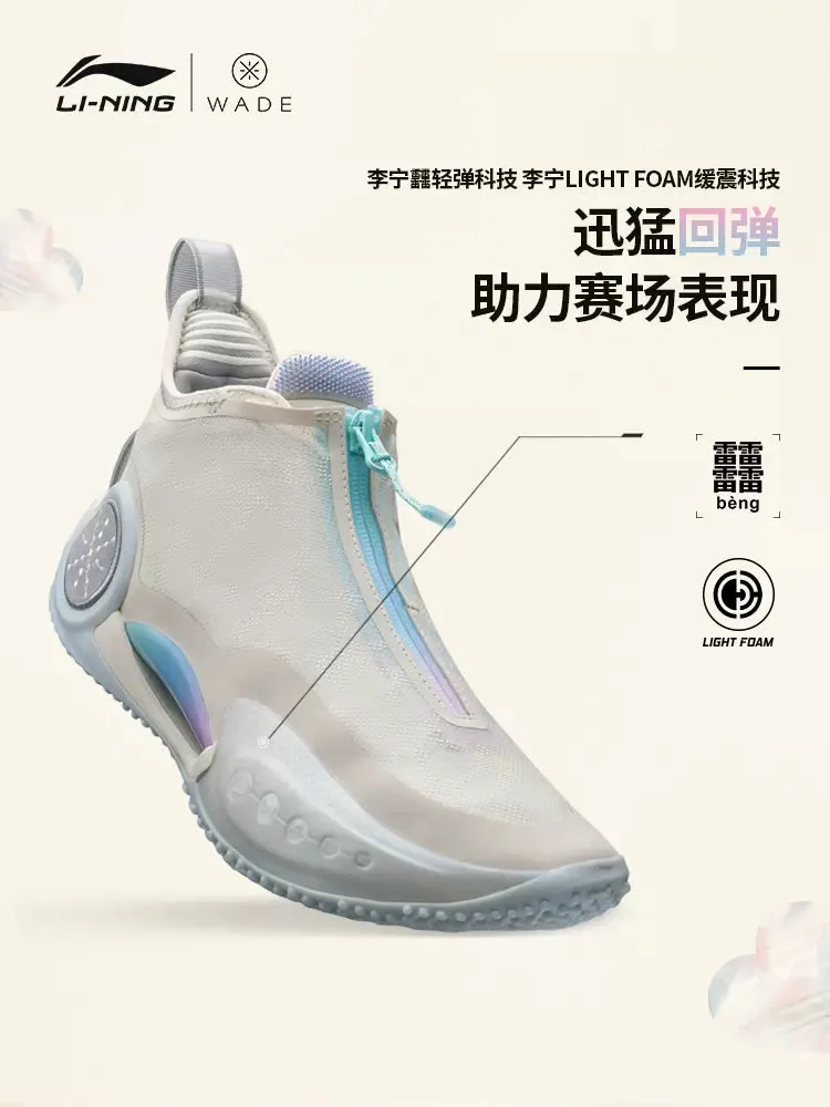 Li Ning Way Of Wade 9 Beng Basketball Shoes - Cotton candy Cushioning Response System TPU Midsole
