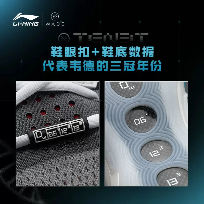 Li Ning Way Of Wade 10 - Team  No Sleep Foam Insole